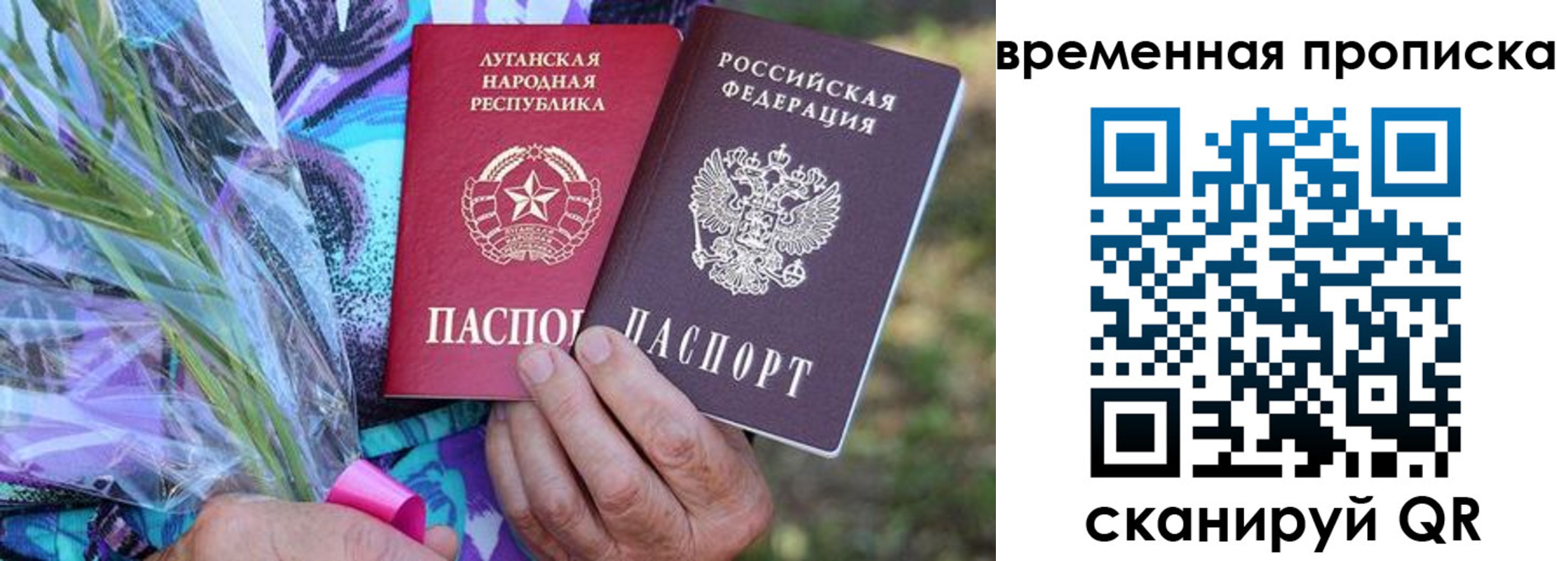 купить прописку в Жирновске