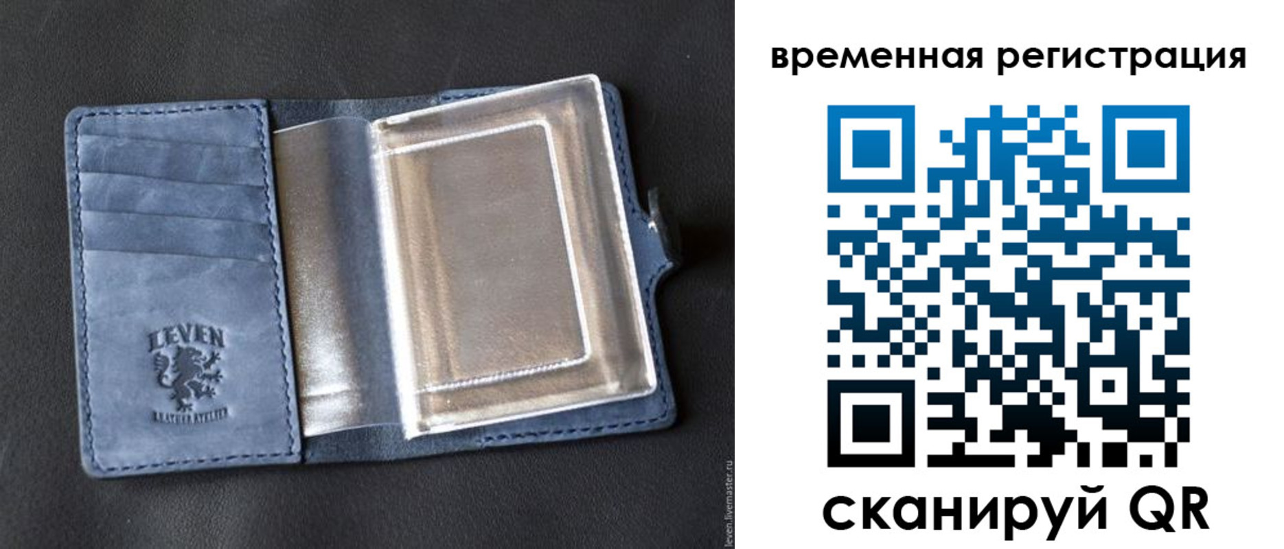 прописка в квартире в Жирновске