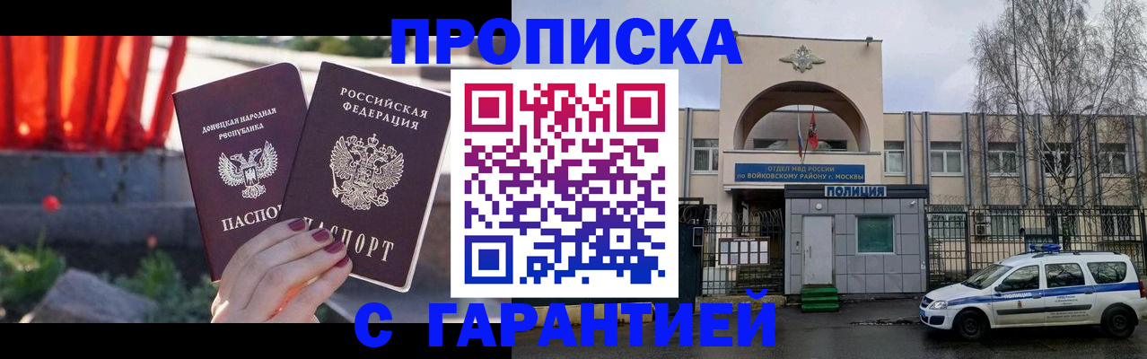 пропишу в квартире в Жирновске