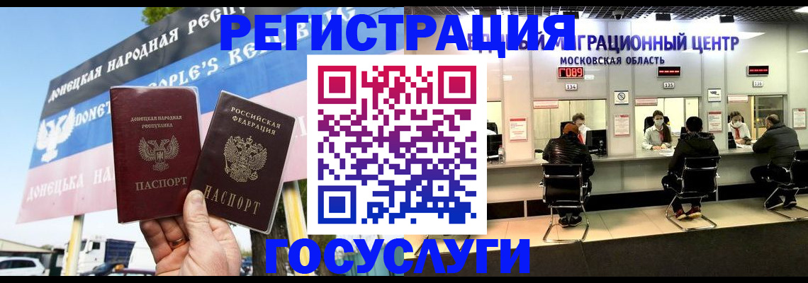 временная регистрация в Жирновске